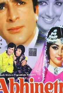 Фильм Прекрасная танцовщица (1970)