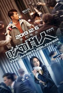 Фильм Разоблачитель (2019)