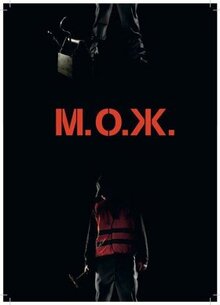 Фильм М. О. Ж. (2014)