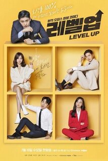 Сериал Следующий уровень (2019)