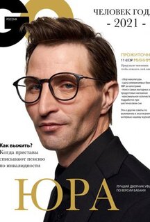 Фильм Юра дворник (2023)