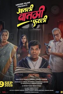 Фильм В ловушке (2025)