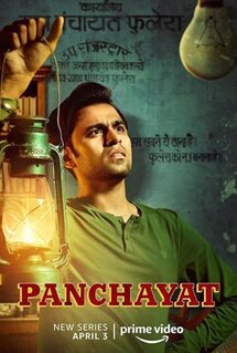 Сериал Panchayat (2020)