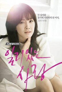 Сериал Правильная любовь (2014)