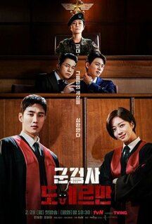 Сериал Военный прокурор Доберман (2022)
