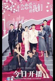 Сериал Почему женщины влюбляются (2022)
