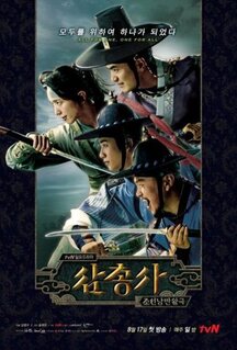 Сериал Три мушкетера (2014)