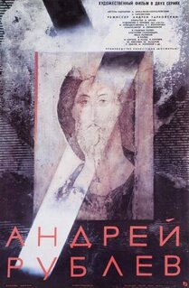 Фильм Андрей Рублев (1966)