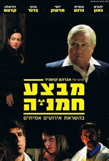 Фильм Операция «Подсолнух» (2014)