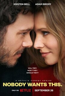 Сериал Никто этого не хочет (2024)