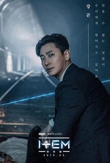 Сериал Предмет (2019)