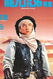 Фильм Доспехи Бога 2: Операция Кондор (1991)
