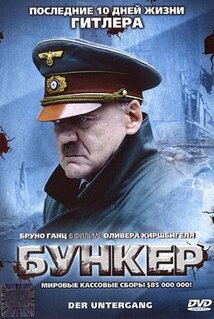 Фильм Бункер (2004)