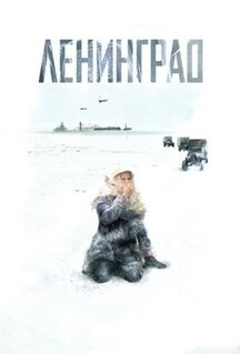 Сериал Ленинград (2007)