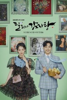 Сериал Даль-ли и камджатхан (2021)