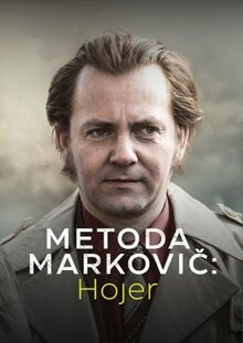 Сериал Метод Марковича: Хойер (2024)