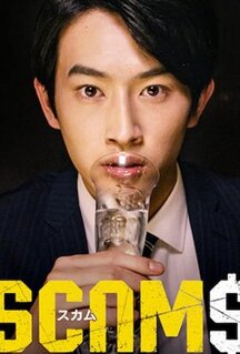 Сериал Мошенники (2019)