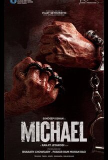 Фильм Майкл (2023)