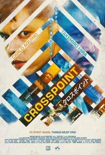 Фильм Точка пересечения (2024)