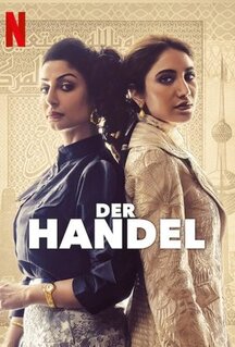 Сериал Биржа (2023)