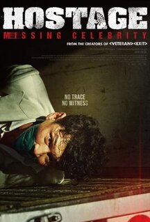 Фильм Заложник (2021)