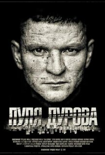 Фильм Пуля Дурова (2018)