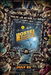 Фильм Приключения парней из хостела (2023)