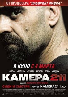 Фильм Камера 211 (2009)