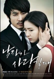 Сериал Когда мужчина любит (2013)