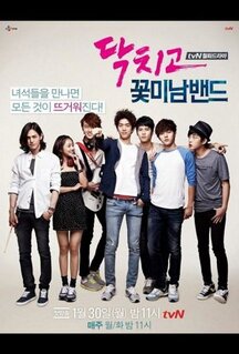 Сериал Заткнись и играй! (2012)
