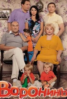 Сериал Воронины (2009)