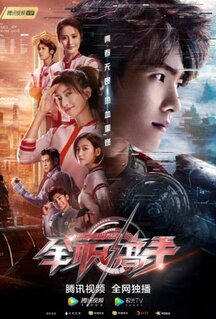 Сериал Аватар короля (2019)