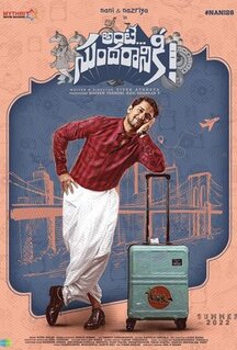 Фильм Всё дело в Сундаре (2022)