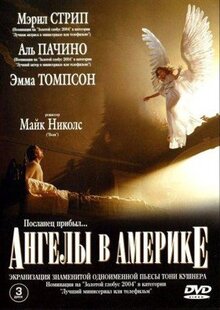 Сериал Ангелы в Америке (2003)