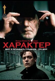 Фильм Характер (1997)