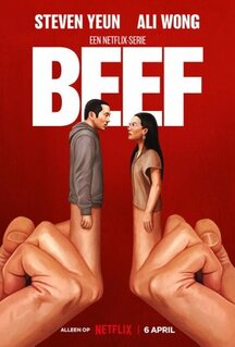 Сериал Грызня (2023)