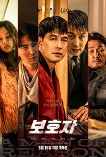 Фильм Игра киллеров (2022)
