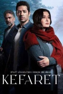 Сериал Искупление (2020)