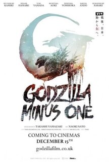 Фильм Годзилла: Минус один (2023)
