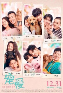 Фильм Обожание (2019)