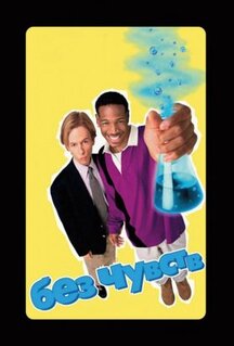 Фильм Без чувств (1998)