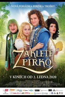 Фильм Заколдованное перо (2020)