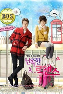 Сериал Романтика без правил (2012)