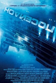 Фильм Посейдон (2006)