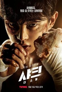 Сериал Акула: Буря (2025)