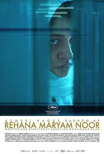 Фильм Случайный свидетель (2021)