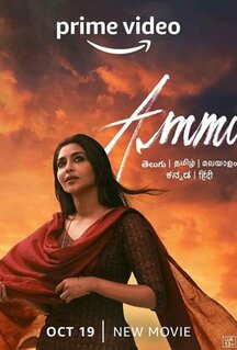 Фильм Ammu (2022)