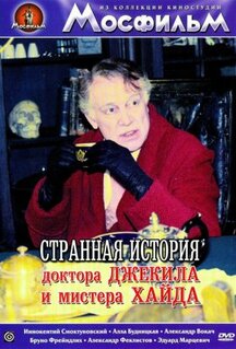 Фильм Странная история доктора Джекила и мистера Хайда (1985)