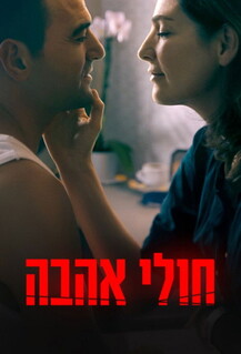 Сериал Точка отсчета (2024)