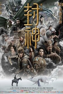 Фильм Трилогия о богах: Царство бурь (2023)